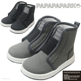 【アウトレット】ブーツ キッズ PAPAPAPARK パパパパーク コンフォートベルテッドブーティ ブーツ 13cm-21cm 子供服ブランド