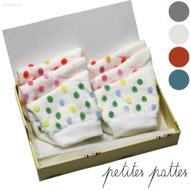 【SALE／10%OFF】ベビー ギフト 靴下 プチットパッツ PETITES PATTES 3D Dots 3点セット ギフト 靴下 0-12ヶ月 イギリスブランド 336010141