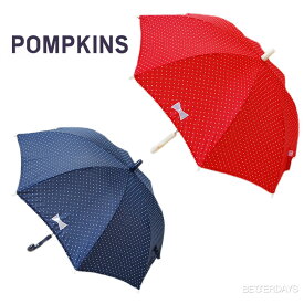 【300円OFFクーポン配布中先着利用順6月スーパーセール】傘 キッズ POMPKINS ポプキンズ ドットリボン 水玉柄 アンブレラ 雨傘 45cm 50cm 55cm ジュニア 入園 入学