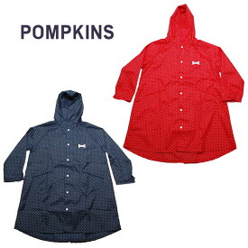 レインコート 女の子 ポプキンズ POMPKINS ドット リボン かっぱ130cm-150cm 収納袋付き キッズ ジュニア 入園 入学 女の子 保育園 幼稚園 小学生 当店オススメ