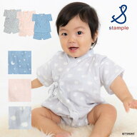 【1000円OFFクーポン配布中5月お買い物マラソン】甚平 ロンパース スタンプル Stample スタークラウド W…