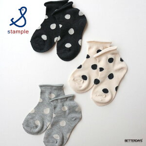 C LbY X^v Stample Whbg V[g\bNX 3P 3Zbg q ۈ珊 ct w 13-25cm 72964