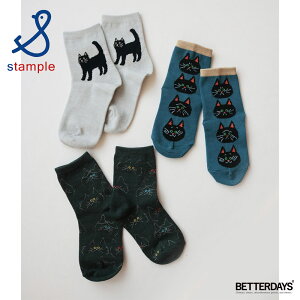 C LbY X^v Stample NlR V[g\bNX L ˂ 3P 3Zbg q ۈ珊 ct w fB[X 13-25cm 73010