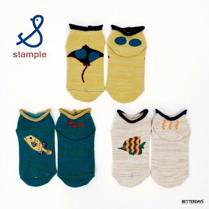 C LbY X^v Stample  AN\bNX 3P 3g j̎q ̎q q ۈ珊 ct w 13-25cm 73137