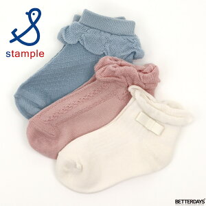 C LbY X^v Stample K[Yt 3P 3g j̎q ̎q q ۈ珊 ct w xr[19-25cm 73157