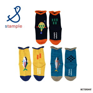 C LbY X^v Stample  N[\bNX 3P 3g j̎q ̎q q ۈ珊 ct w 13-25cm 73265