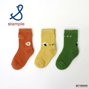 yő1000~OFFN[|zz12X[p[Z[zC LbY X^v Stample 낱남ނ ɂ xr[ \bNX 3P 3g j̎q ̎q q ۈ珊 xr[11-18cm 73271 73232