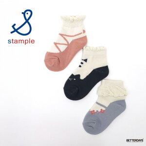 C LbY X^v Stample oGV[Y@\bNX 3P 3g j̎q ̎q q ۈ珊 ct w 13-18cm 73281