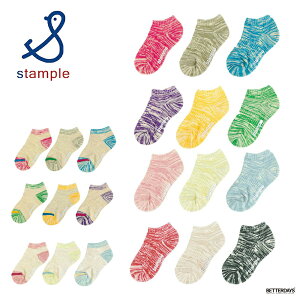 C LbY X^v Stample }[u AN\bNX 3P 3g j̎q ̎q q ۈ珊 ct w xr[ fB[X [Y J[L ^[RCY 10-25cm 75033 75034 75033N 75034N