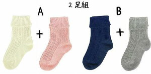C LbY X^v Stample NX ^bN҂ V[g\bNX 2P 2Zbg ̎q q ۈ珊 ct w lCr[ O[ sN AC{[ 13-21cm 71610