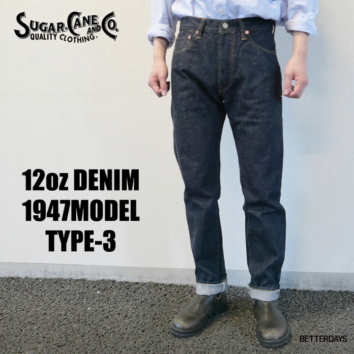 楽天市場】ジーンズ メンズ デニム シュガーケーン 12oz. DENIM 1947 