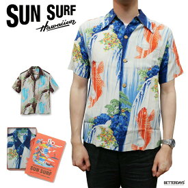 アロハシャツ メンズ ハワイアンシャツ サンサーフスペシャルエディション SUN SURF SPECIAL EDITION CARP SUN SURF ビンテージ柄