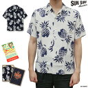 【1000円OFFクーポン配布中 8月買い物マラソン】アロハシャツ メンズ サンサーフ ハワイアンシャツ スペシャルエディション DUKE KAHANAMOKU SPECIAL EDITION “DUKE'S PINEAPPLE” SUN SURF ビンテージ柄