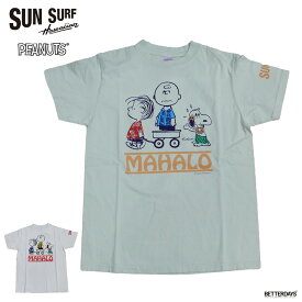 Tシャツ メンズ 半袖 カットソー サンサーフ ピーナッツ SUN SURF PEANUTS コラボ ヴィンテージ柄 ビンテージ柄