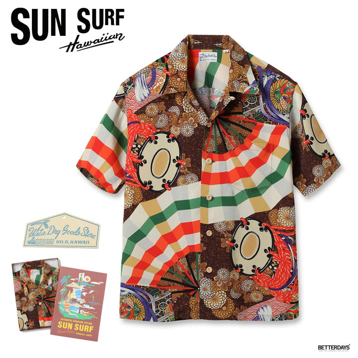 楽天市場】アロハシャツ メンズ サンサーフ ハワイアンシャツ SUN SURF  