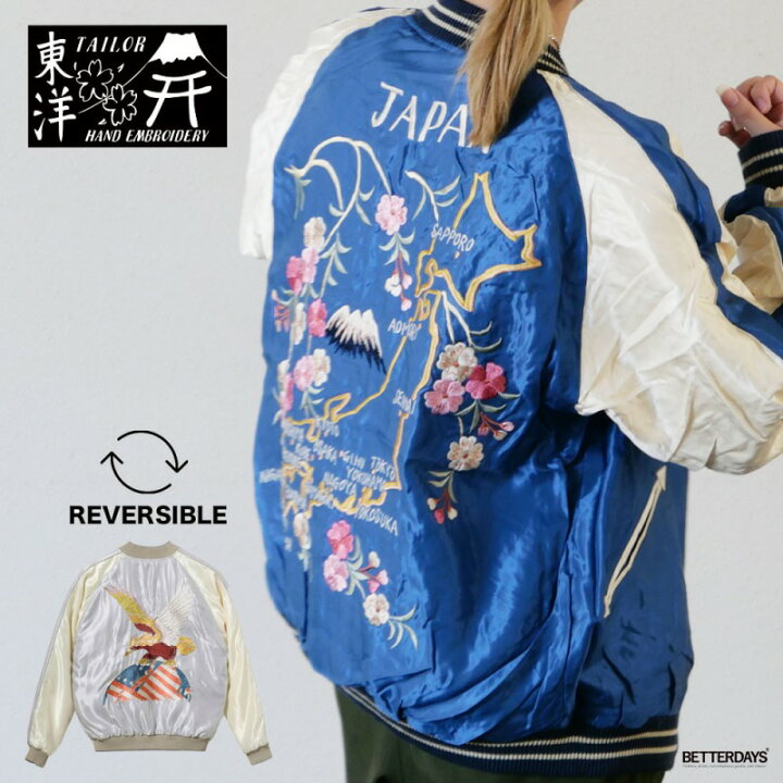 楽天市場】【1000円OFFクーポン配布中 9月買い物マラソン】 テーラー 
