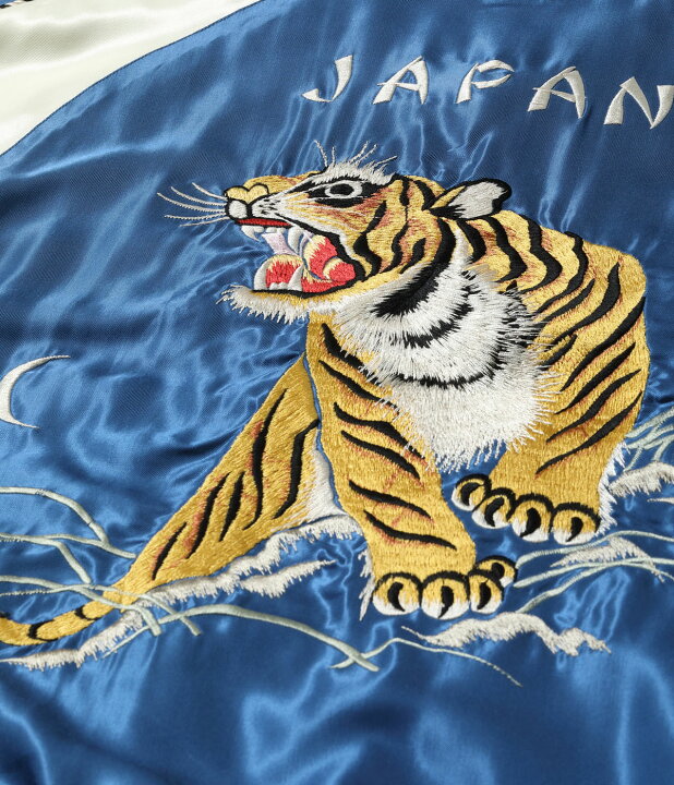 楽天市場】スカジャン メンズ リバーシブル アセテート スーベニア 
