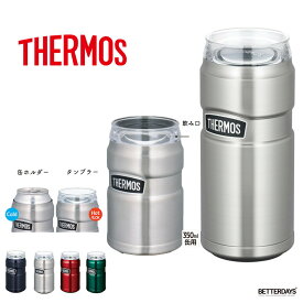 【20%OFFクーポン配布中先着利用順6/1 ワンダフルデー】保冷缶ホルダー サーモス タンブラー コップ THERMOS 真空断熱缶ホルダー 350ml 500ml ステンレス 魔法瓶