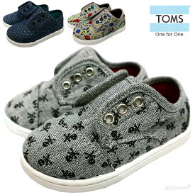 【300円OFFクーポン配布中先着利用順6月スーパーセール】スリッポン キッズ TOMS トムス トムズ TINY-PASEOS Canvas 13cm-17cm 靴 スリッポン セレブキッズにも人気 キャンバス オススメ 【国内正規品】