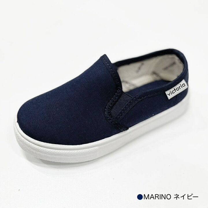 楽天市場】【アウトレット／50%OFF】スリッポン キッズ ヴィクトリア 