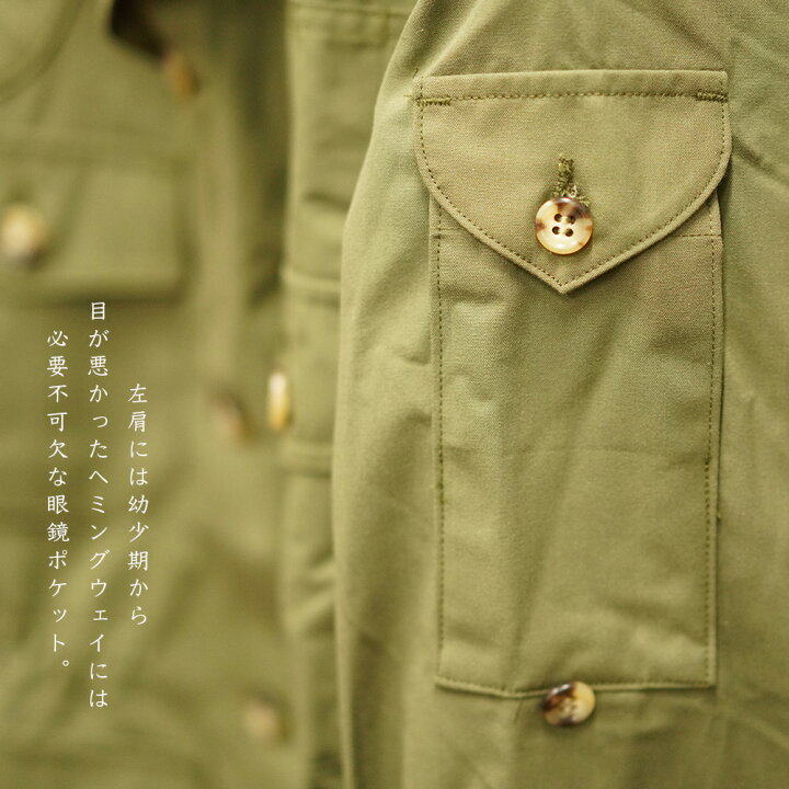 楽天市場】サファリジャケット ザ・ヘミングウェイ ブッシュ 