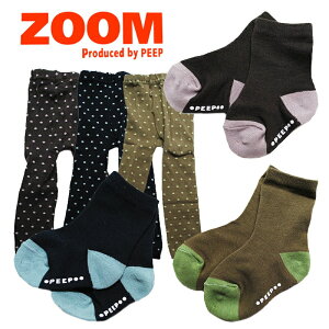 MX ̎q C ZOOM Y[ LbY MX\bNX ^Cc xr[ \bNX^CcZbg 2P Ԃ h 80-120cm