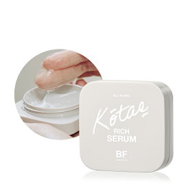 【公式】better future　BFオールインワンリッチセラム 50g　ダチョウ抗体 bf NMN オールインワン 美容液 潤い ハリ 弾力 保湿 敏感肌 乾燥肌 エイジングケア メンズ レディース ギフト プレゼント 日本製 返金保証