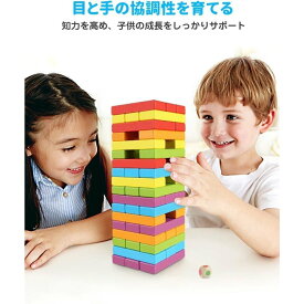 木製バランスゲーム ゲーム立体パズル 積み木ブロック ドミノブロック テーブルゲーム 6カラー 54PCS 骰子付き