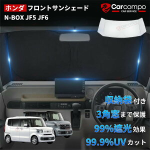 TVF[h V^ N-BOX NBOX JX^ JF5 JF6 3p܂ŕی tg p[c ANZT[ tgTVF[h tgVF[h 悯  ډB