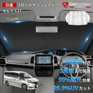 TVF[h Y Zi C27 3p܂ŕی tg p[c ANZT[ tgTVF[h tgVF[h 悯  ډB đ΍ Ռ Ԓ