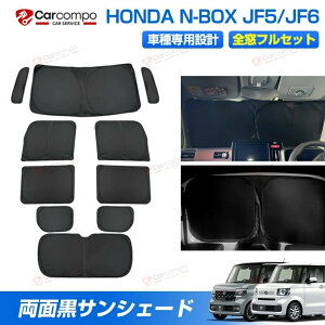TVF[h tZbg z_ V^ N-BOX NBOX JX^ JF5 JF6 JX^p[c ANZT[ 悯  ډB Ԓ ԗp Ռ J[e