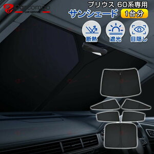 V^ vEX 60n TVF[h tZbg ANZT[ 悯  ډB Ԓ ObY ԗp Ռ J[e J[tB J[VF[h J[e