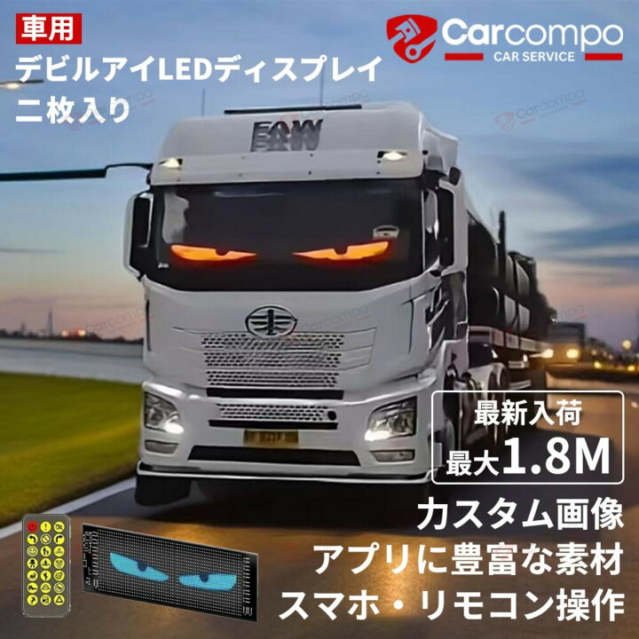 楽天市場】【2025最新リニューアル版】デビルアイ LED プロジェクター 
