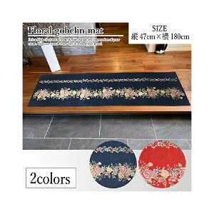 y2ȏゲw 7OFFN[|ISiΏہz }bg  փ}bg p   KN Su }`}bg  Lb` }bg 2022V 47cm×180cm Ԕ CeA}