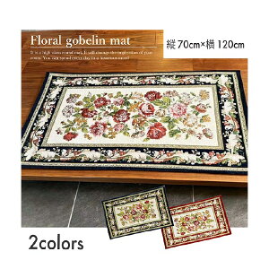 ySiΏ5OFF ubNtCf[z փ}bg   70cm×120cm  KN Su }`}bg  Lb` }bg 2022V Ԕ 킢 蕨 Vzj v