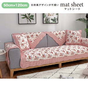 �y10��OFF�N�[�|���I2�ȏゲ�w���Łz 50cm×120cm �N�b�V���� �V�[�g�N�b�V���� �p�b�`���[�N �L���g �����` ���炩�� ������� ��̓� �t�J�t�J �C���e���A �h�J ���z�c �֎q �t�@�u���b�N 