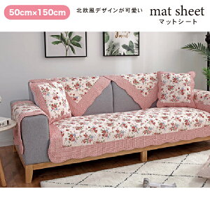 �y10��OFF�N�[�|���I2�ȏゲ�w���Łz 0cm×150cm �N�b�V���� �V�[�g�N�b�V���� �p�b�`���[�N �L���g �����` ���炩�� ������� ��̓� �t�J�t�J �C���e���A �h�J ���z�c �֎q �t�@�u���b�N 