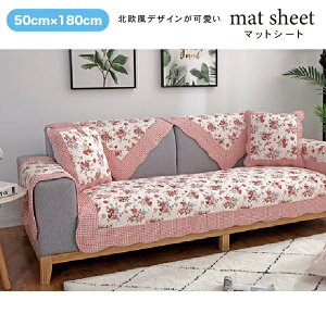 �y7��OFF�N�[�|���I2�ȏゲ�w���� �S�i�Ώہ�z 0cm×180cm �N�b�V���� �V�[�g�N�b�V���� �p�b�`���[�N �L���g �����` ���炩�� ������� ��̓� �t�J�t�J �C���e���A �h�J ���z�c �֎q �t�@