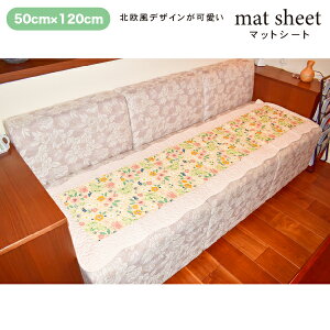 �y10��OFF�N�[�|���I2�ȏゲ�w���Łz 50cm×120cm �N�b�V���� �V�[�g�N�b�V���� �p�b�`���[�N �L���e�B���O �L���g �����` ���炩�� ������� ��̓� �t�J�t�J �C���e���A �h�J ���z�c �֎q 