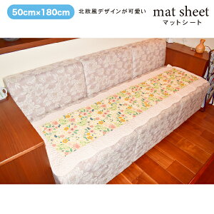 �y10��OFF�N�[�|���I2�ȏゲ�w���Łz 50cm×180cm �N�b�V���� �V�[�g�N�b�V���� �p�b�`���[�N �L���e�B���O �L���g �����` ���炩�� ������� ��̓� �t�J�t�J �C���e���A �h�J ���z�c �֎q 