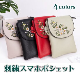 楽天市場 デジカメケース おしゃれの通販
