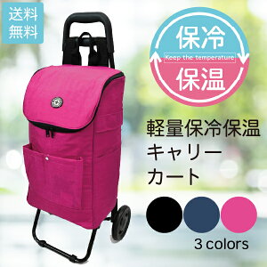 ショッピングカート 折りたたみ 軽量の通販 価格比較 価格 Com