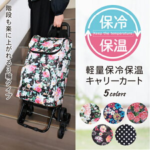 ショッピングカート 折りたたみ 軽量の通販 価格比較 価格 Com