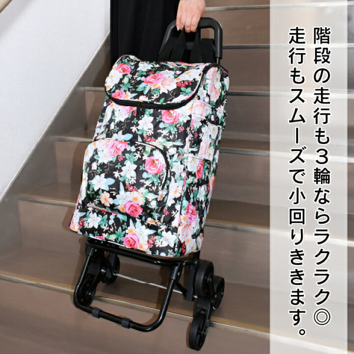 楽天市場 ショッピングカート 折りたたみ おしゃれ キャリーカート キャリーバッグ キャスター付き ショッピングバッグ コンパクト 畳める 軽量 ドット 旅行バッグ 保冷 大容量 買い物カート ショッピングキャリー 即納 ベターライフ 楽天市場店
