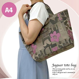 【7％OFFクーポン！2個以上ご購入で 全品対象♪】 トートバッグ レディース 通勤 軽量 軽い 大容量 a4 ショルダーバッグ レディース 軽量 ポケット ファスナー ロゴ モノグラム 薔薇 旅行 肩掛け 即納