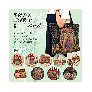 g[gobO fB[X  IV e ӂ낤 Su IV 킢 obO  dp Vv | ʊw ʋ y y 킢 ֗  ~jg[g [