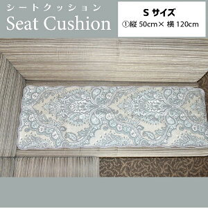 �y10��OFF�N�[�|���I2�ȏゲ�w���Łz 50cm×120cm �N�b�V���� �V�[�g�N�b�V���� �p�b�`���[�N �L���e�B���O �L���g �����` ���炩�� ��̓� �t�J�t�J �C���e���A �k�� ���z�c �֎q �t�@�u��