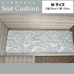 �y10��OFF�N�[�|���I2�ȏゲ�w���Łz 50cm×150cm �N�b�V���� �V�[�g�N�b�V���� �p�b�`���[�N �L���e�B���O �L���g �����` ���炩�� ������� ��̓� �t�J�t�J �C���e���A �k�� ���z�c �֎q 