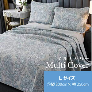 yc200cm×250cmz}`Jo[ ̃Lg Q }bg 200×250 ȑ 傫 LeBO 􂦂 xr[ }bg Ԃ V[c }`Jo[ \t@[Jo[ O oYj a M