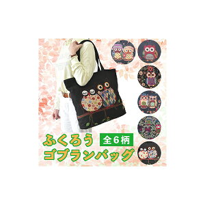 ySiΏ5OFF ubNtCf[z g[gobO fB[X IV e ʋ y SuD  Jo 킢 TuobO g[g  ӂ낤 tNE ʋ΃ob